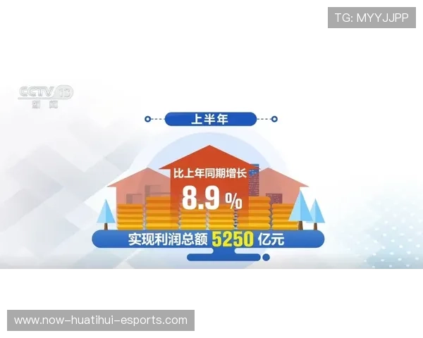 体育场馆运营综合治理实现社会效益与商业收益双赢