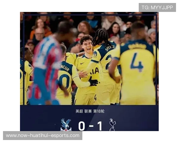 热刺被彻底研究透：破解“北伦敦之魂”的制胜密码