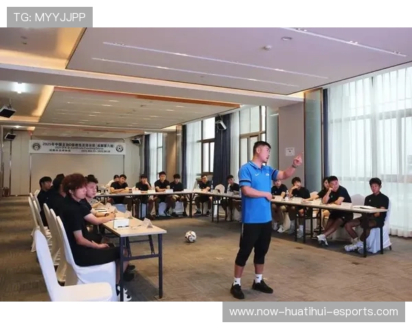 电竞教练赛中指挥与手势沟通训练：助力战术实施与团队协作