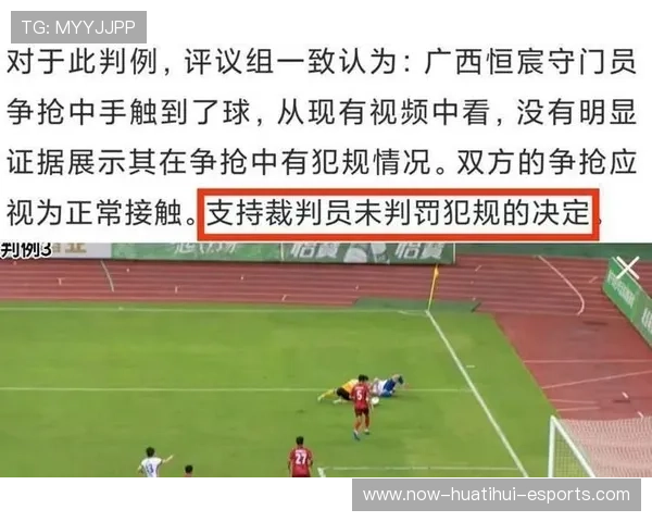 裁判尺度离谱，两队教练都崩溃