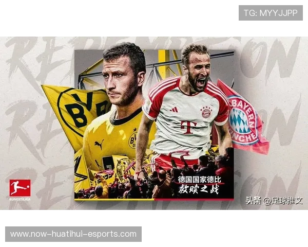 多特蒙德出局引震荡，萨尔布吕肯有望再造奇迹，多特蒙德沙尔克