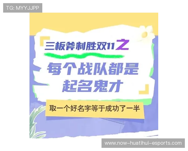 战队技能考核机制优化推动内部竞争良性发展,技能大赛战队名 战队技能考核机制优化推动内部竞争良性发展,技能大赛战队名