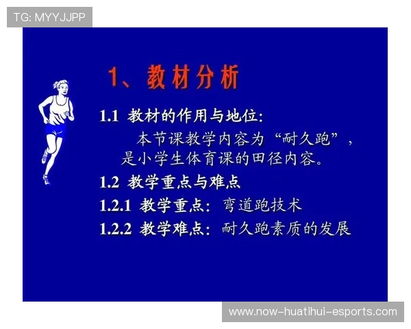 支持体育行政政策落地内容解读的传播平台,国家推行的体育政策 支持体育行政政策落地内容解读的传播平台,国家推行的体育政策