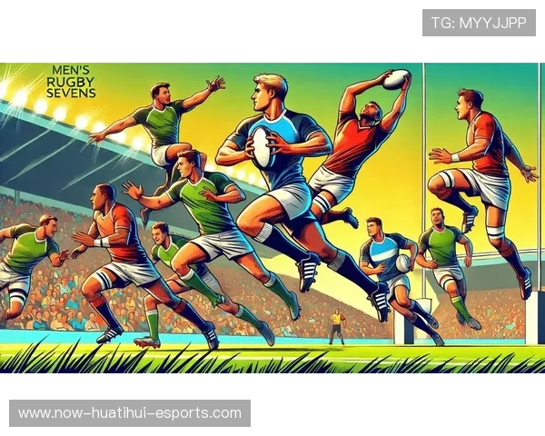 法国七人制橄榄球比赛攻势猛烈挑战对手，法国橄榄球联赛