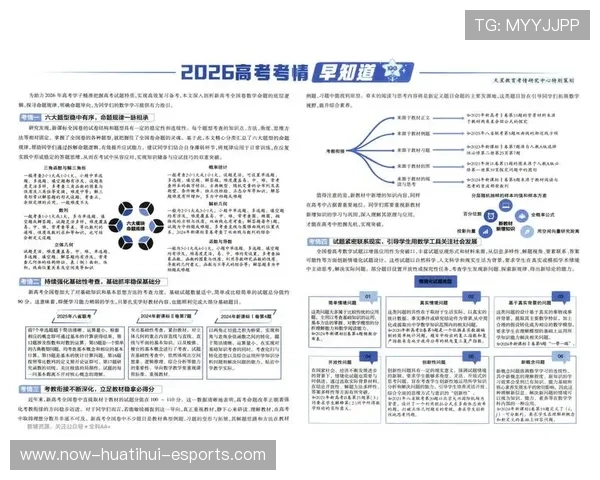 高考试卷如何产生？揭秘命题的秘密武器，高考试卷是怎样做出来的