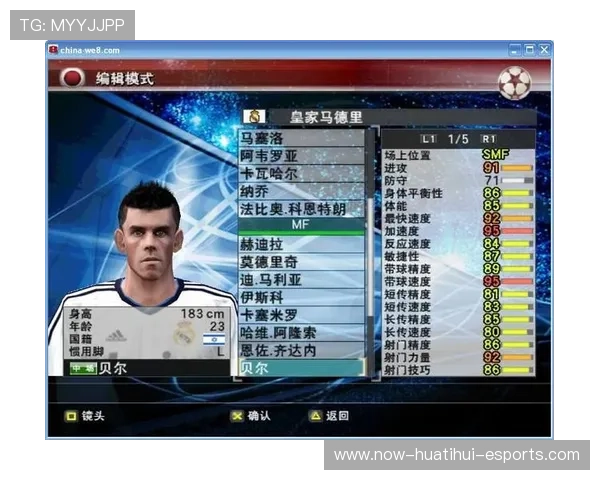 足球联赛球员转会趋势分析 足球联赛球员转会趋势分析