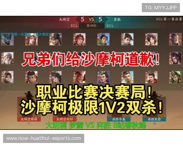 职业赛爆发局 职业赛爆发局